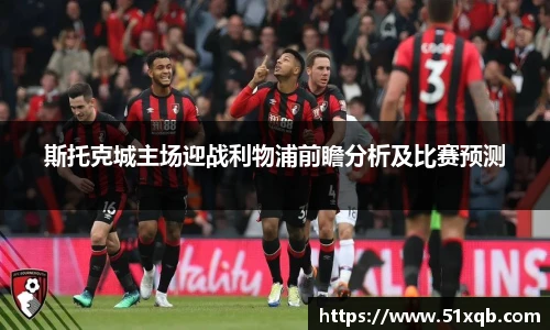 竞技宝电竞竞猜